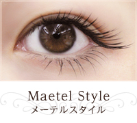 Maetel Style メーテルスタイル